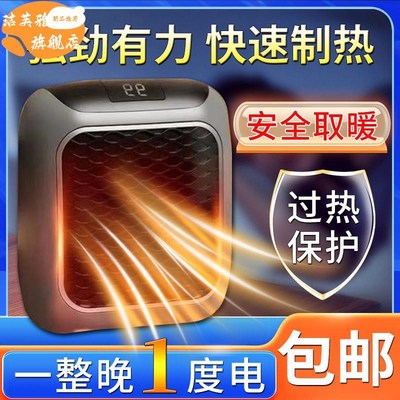 插电速热暖风机德国科技取暖器家用挂壁式小型宿舍冷暖卧室卫生间