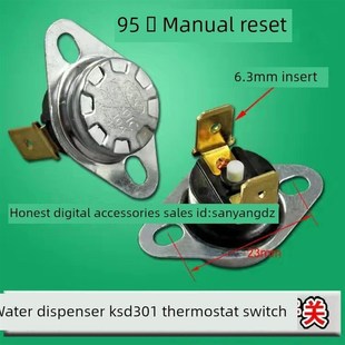 车载饮水机温控器85度95度80度75度电木KSD301突调式 温控器