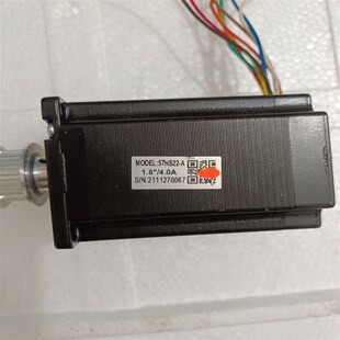 1个 A步进电机 议价雷赛57HS22