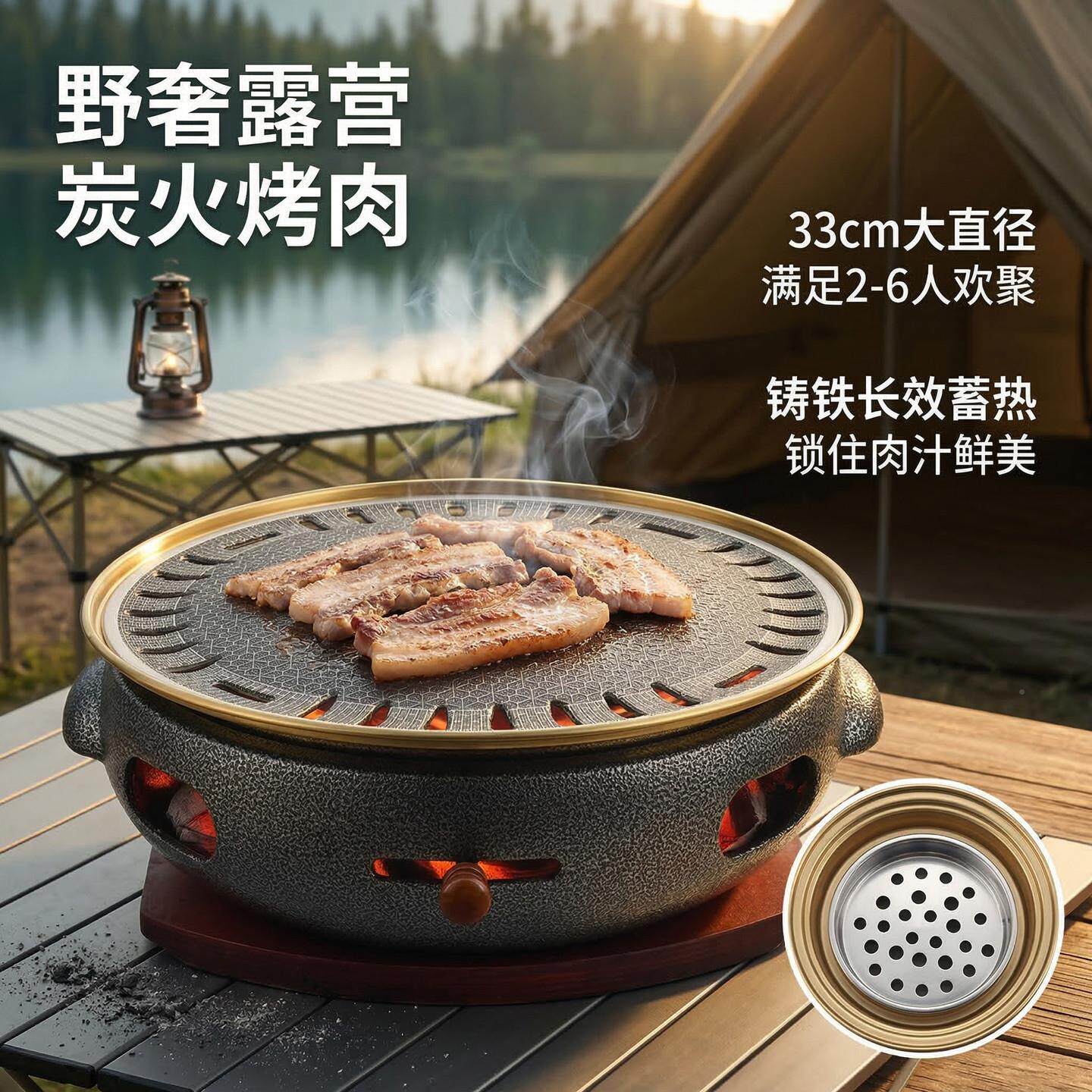 缘韩式碳烤炉商用烤肉炉YL-ZT02户外烧烤炉日隆式铁炉家用铸火烤