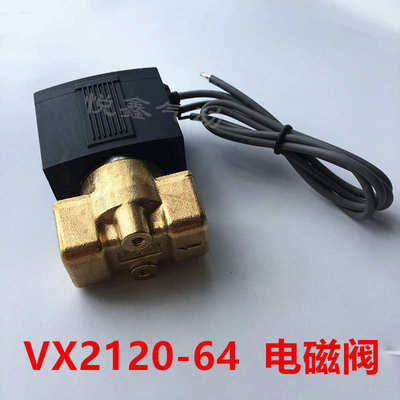 SMC型VX2120-X64VX2120-08微型2气阀24V水阀220V电磁阀12V分