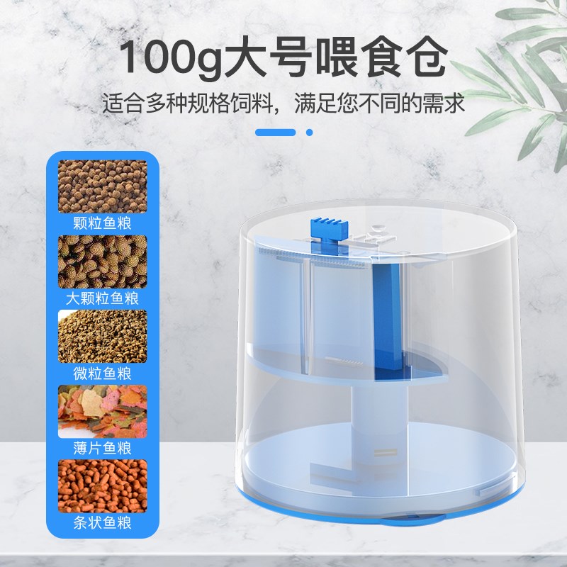 鱼缸喂食器智能定时投食器锦鲤观赏鱼乌龟粮封闭水族箱自动喂小鱼