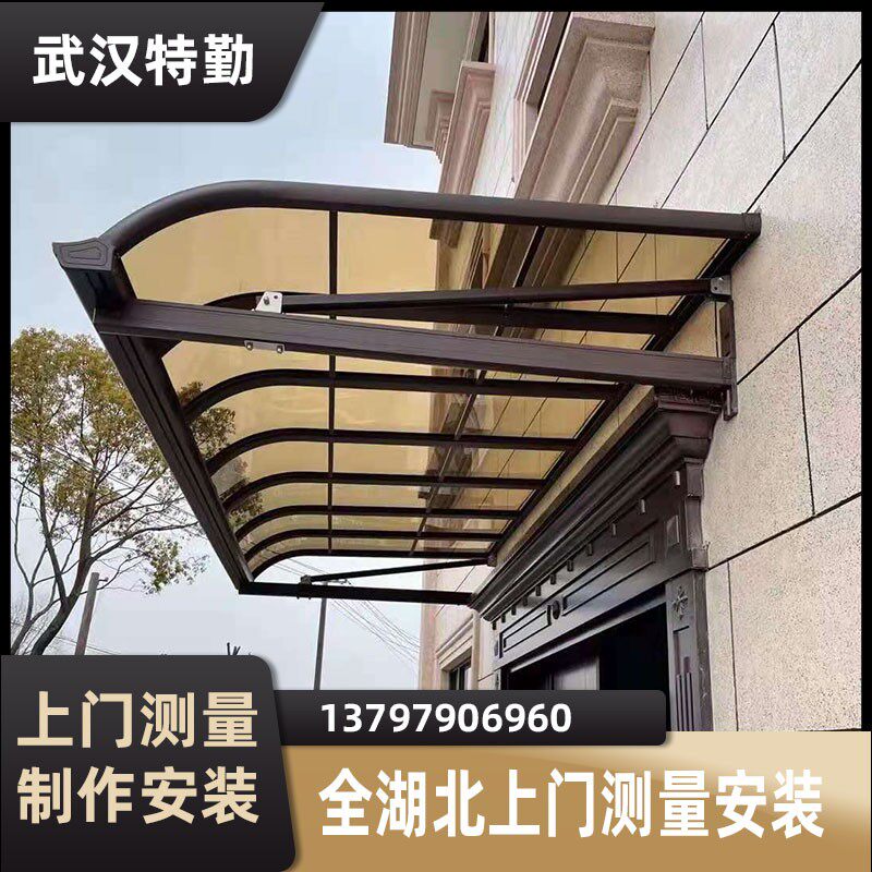 武汉铝合金雨棚PC耐力板别墅阳台楼顶遮阳棚窗台雨搭庭院露台棚