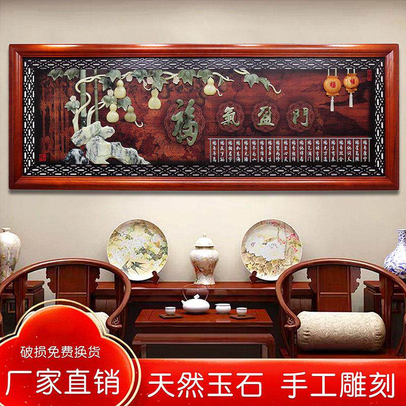 客厅装饰木画中式沙DPX挂发背景墙画实牌匾大气立画体壁中国风玉