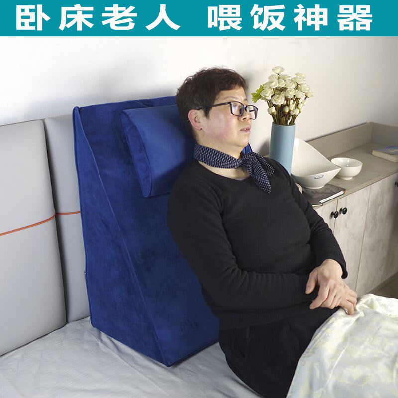 三角海绵靠垫枕老人病人喂饭神器防滑斜躺孕妇半躺斜坡枕头靠背垫