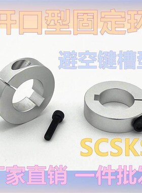 C-CPVC/脚杯CPVCH10/12/16/2C0-80/100/120/150/200调整块