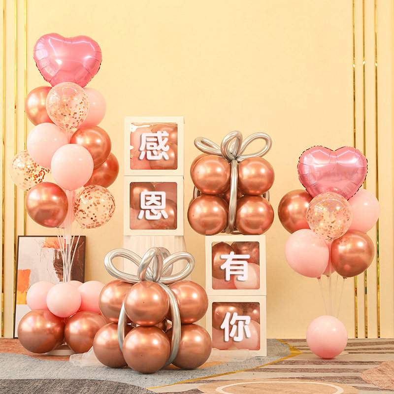 开业周年庆店面门口庆典活动乔迁婚房气球装饰场景劳动节气氛布置