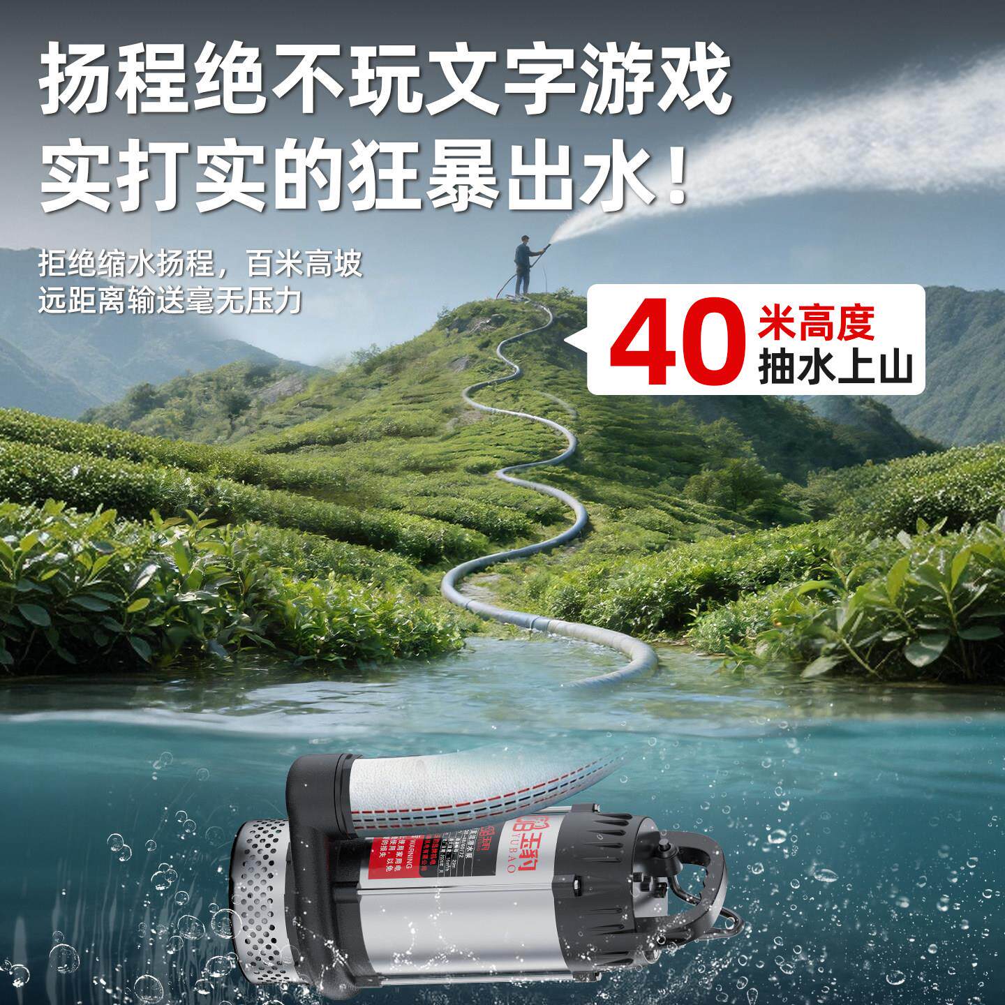 48伏V60V72直潜水泵电动车12V24V流家农用用灌溉高扬无刷直流程浇