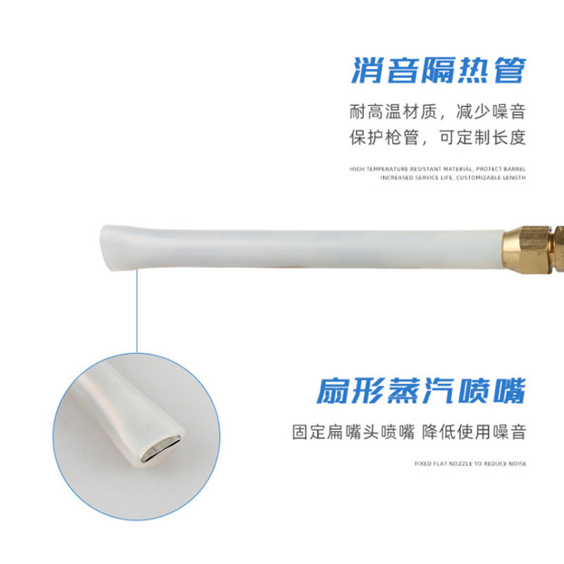 蒸汽洗车机用高压高温蒸汽洗车枪去油污消毒扁口扇形蒸汽清洗喷嘴