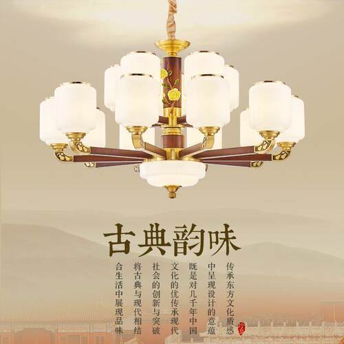 新中式全铜吊灯简约禅意大厅实木灯具高档中式复式楼酒店主厅吊灯
