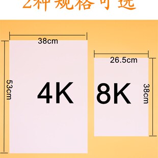 大千画画纸160g学生用初学者8k素描纸4k水粉水彩纸加厚美术专用纸