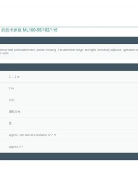 议价德国原装倍加副 P+F ML100-55/102/115反射板型光电开关 仓库