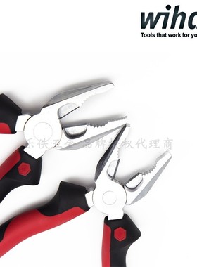 Wiha威汉6.5寸7寸8寸Z01005平嘴老虎钢丝钳26704 26707 26710