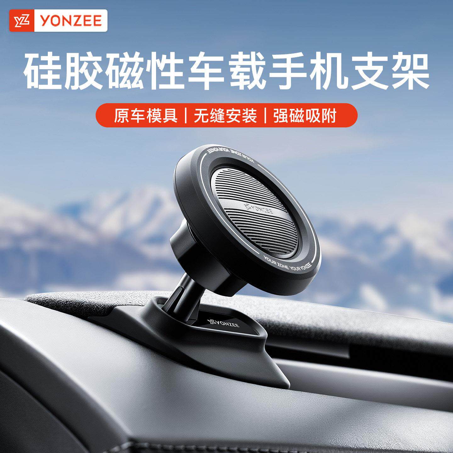 YZ内适用特斯拉吸车载手机2YZ圆形硅02新款支架磁导航汽车专6用出