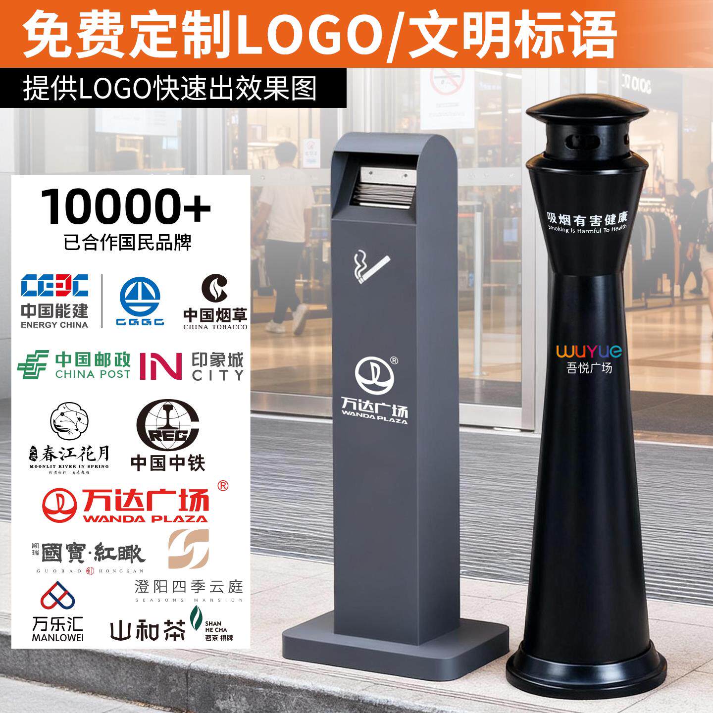 不锈钢烟灰灰GL-866柱立式户外落地式烟烟缸桶场公共吸烟商区灭烟