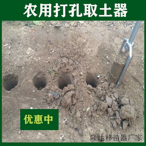 包邮隆达优质加厚打孔移栽多肉西瓜草莓辣椒打洞取土定植NEW新款