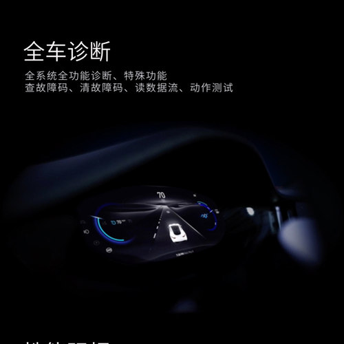 元征X431技师盒子golo汽修obd汽车诊断仪保养灯归零智能手机检测