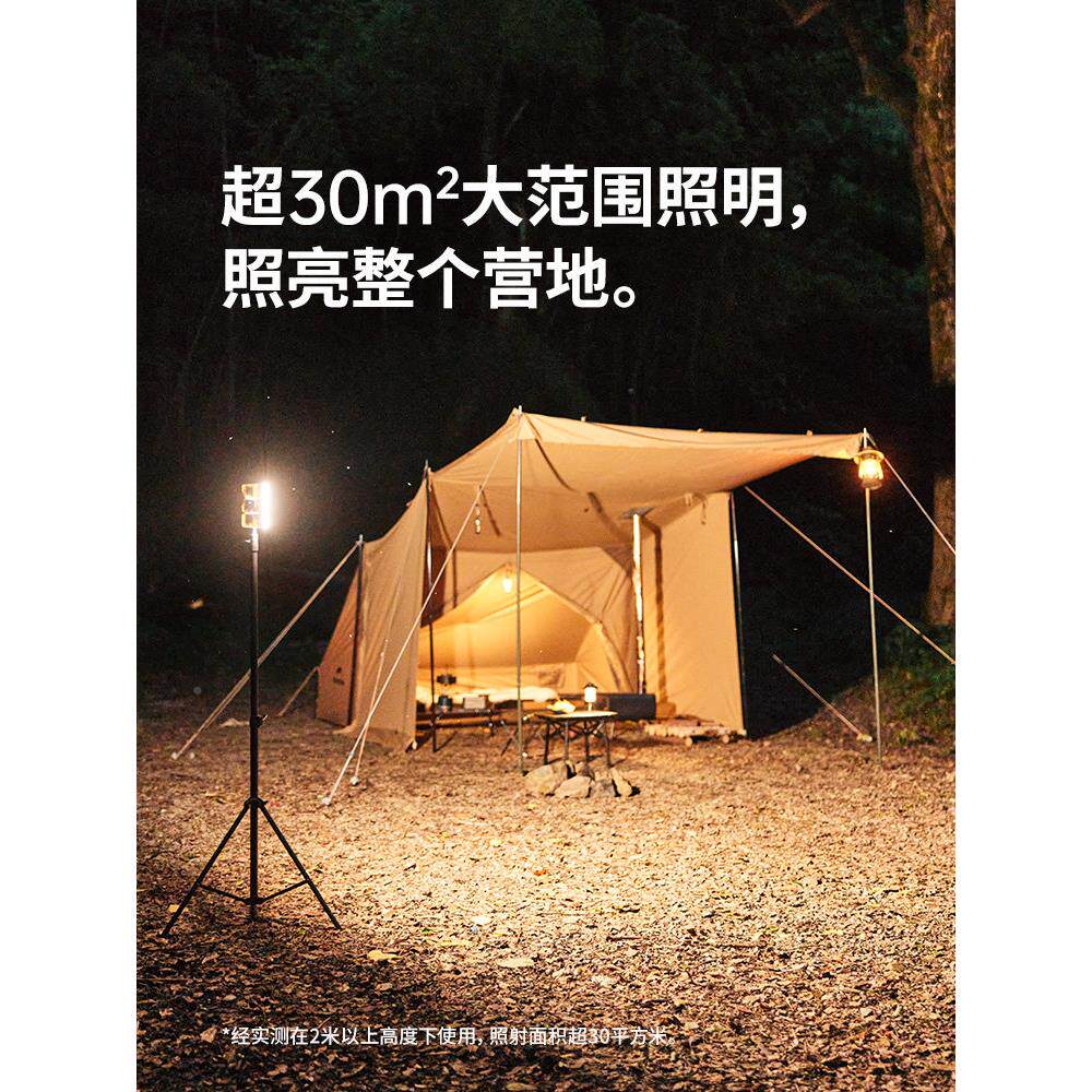 挪客户外露灯防水营营明照灯超长续航PBP野营地灯大容量充电氛围