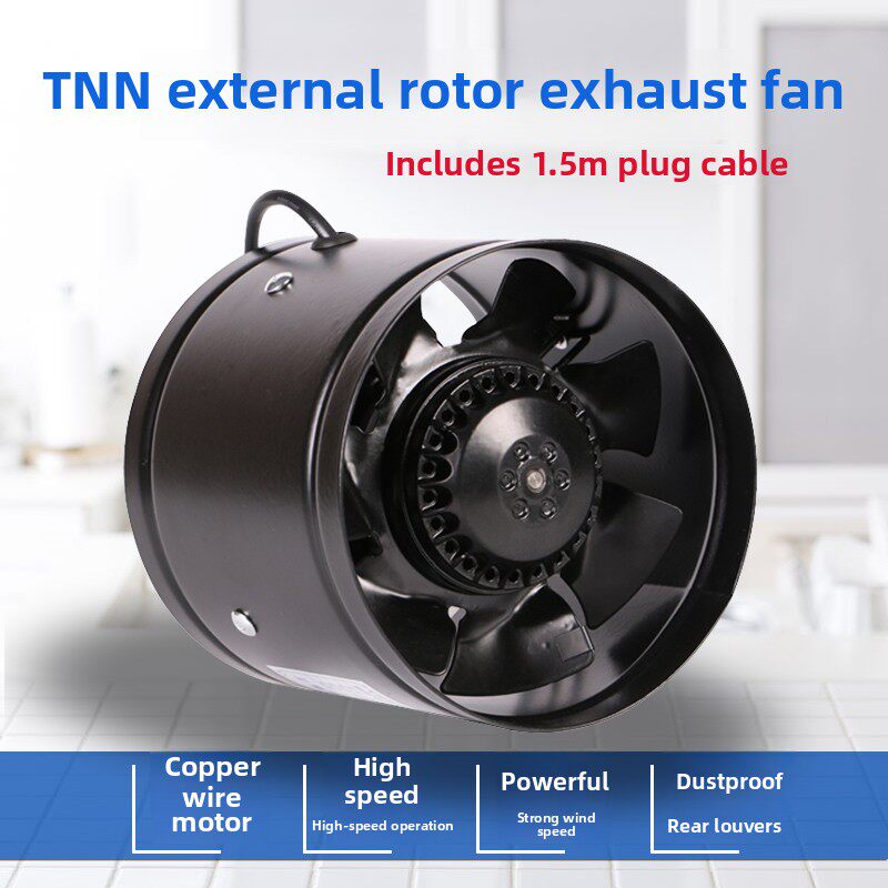 TNN圆形排气扇管道风机换气扇6寸排风扇增压150mm圆筒抽风机