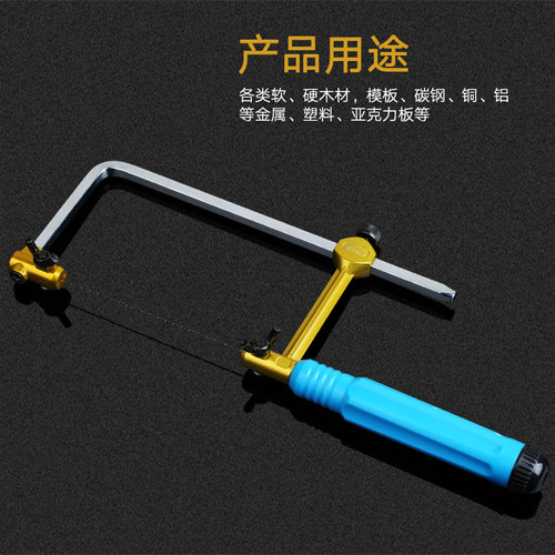 迷你拉花锯 曲线锯 U型锯钢丝锯手工锯条细锯条拉花锯条木工锯条