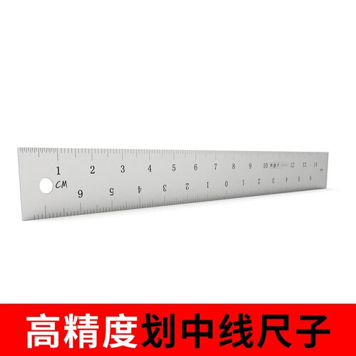 吉他指板琴头琴桥中心测量尺工具手工品制作乐器制琴维修工具尺子
