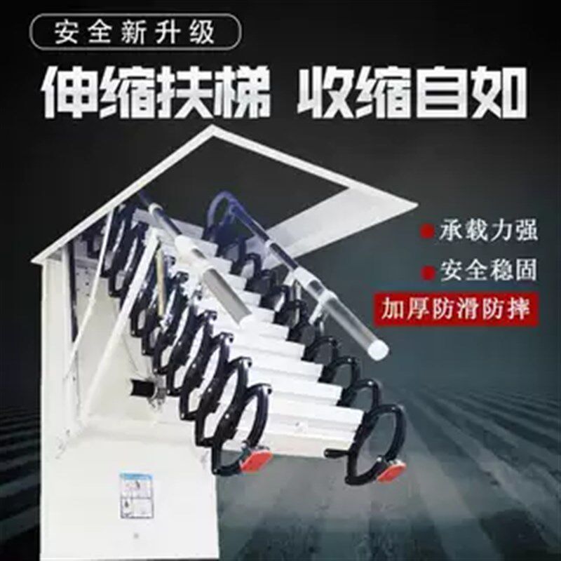 阁楼伸缩楼梯室内家用折叠升降加厚拉伸顶装别墅复式隐形楼梯定制