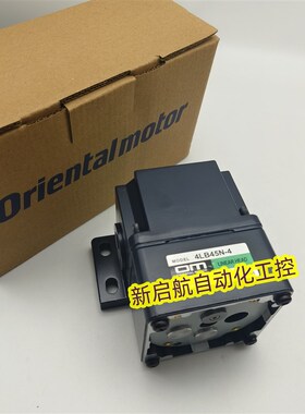 0M东方直线减速器4LB10N-5  4LB20N-6  4LB45N-7  4LB10N-6询价