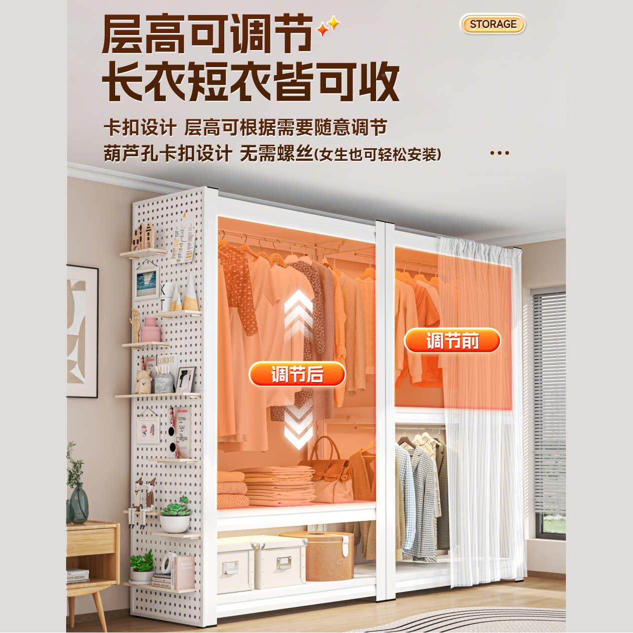 货架衣用卧室SSS碳钢衣架落地衣帽架柜小户型省空间家童儿衣服收