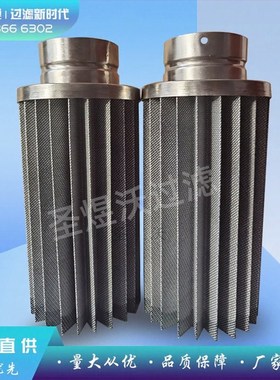 新工业粉末除尘滤芯Volkmann 104045空气除尘滤芯滤筒粉末回收柜