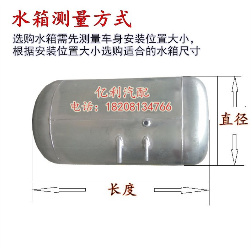 大货车洗手水箱车用汽车淋水器水罐气压淋水箱滴水刹车桶车载罐喷