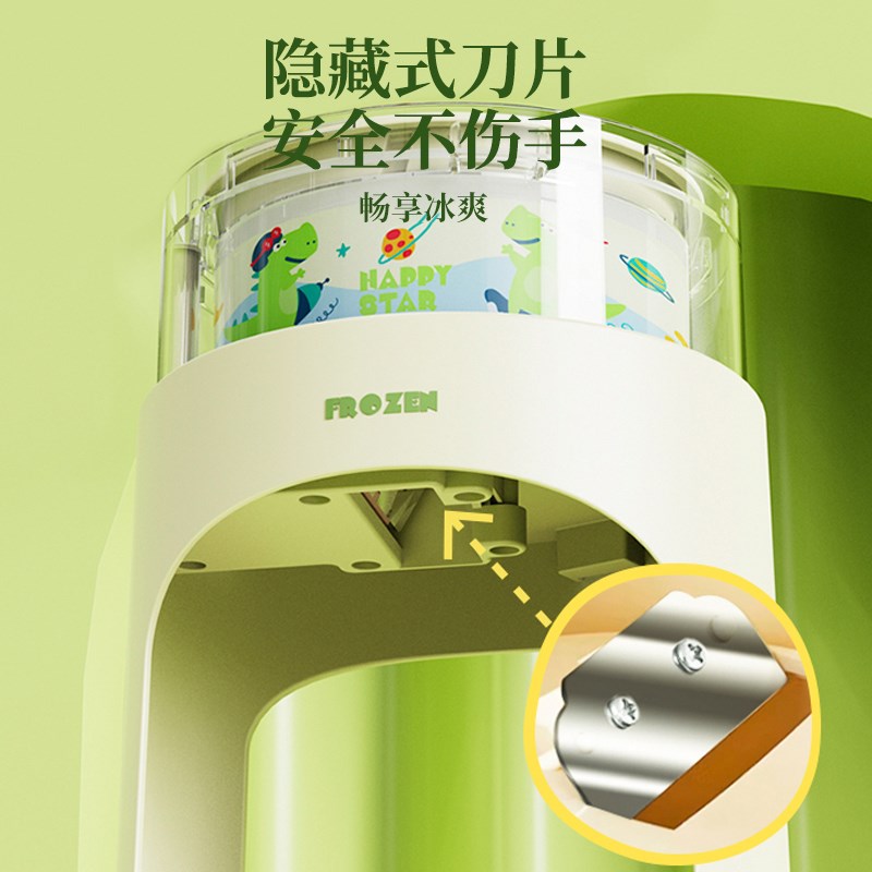 刨冰机家用小型手摇冰沙机摆摊不插电刨冰机绵绵冰手动制雹冰神器