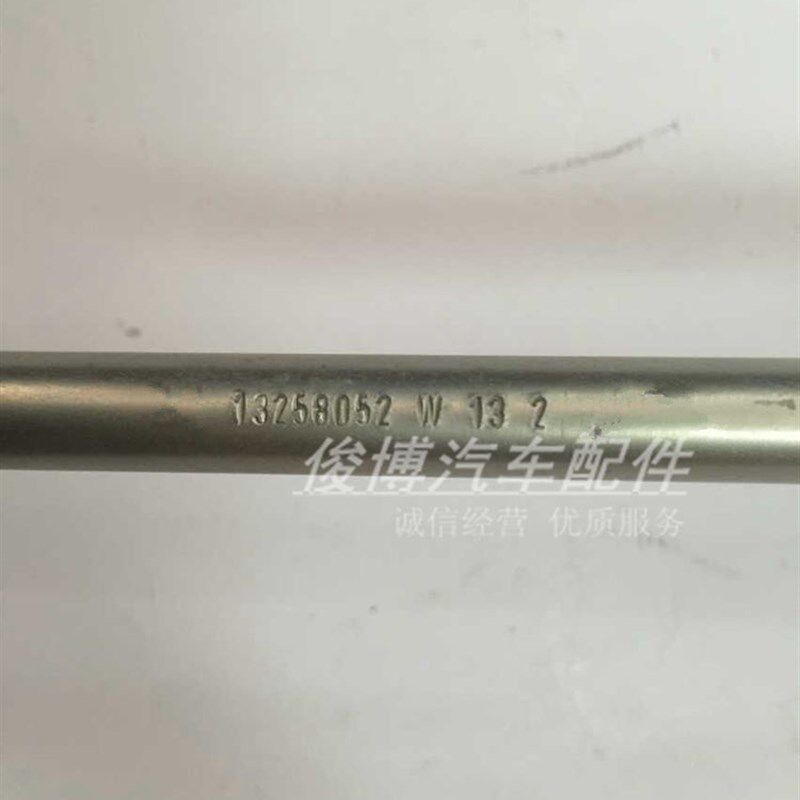 适用于新君威新君越科鲁兹英朗前平衡杆稳定杆球头竖拉杆吊杆高配