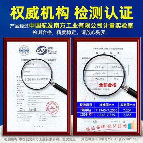 电镀前加大螺纹塞规电镀加大通止规牙规6H+0.03塞规内螺纹通止规
