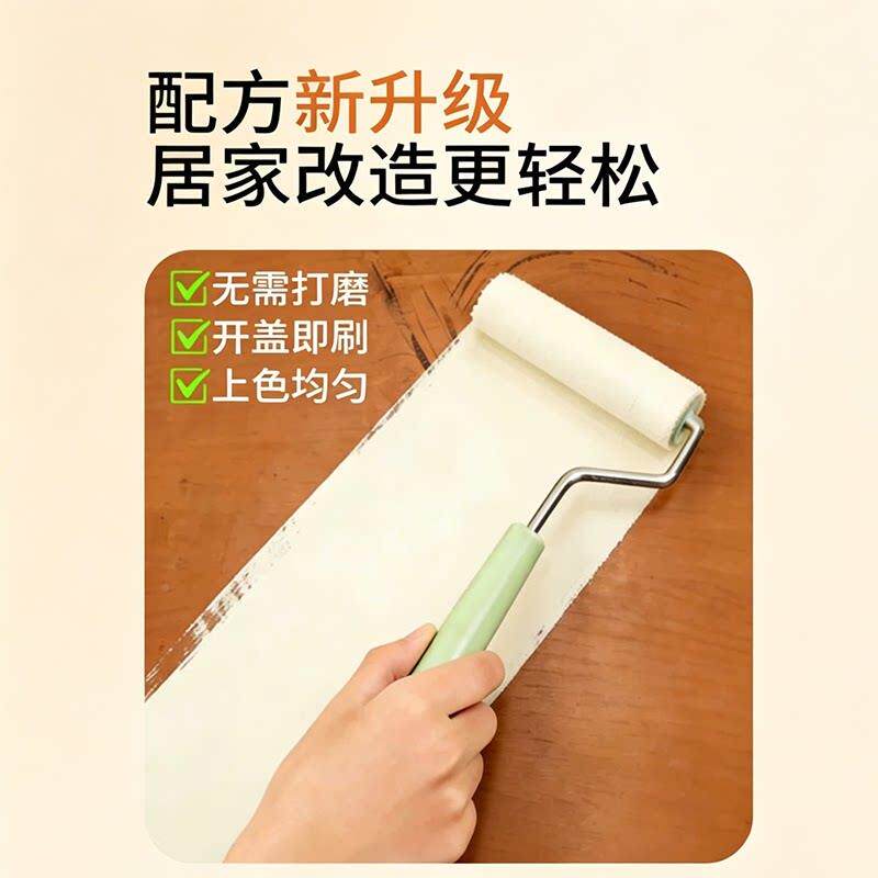 水性水性环保木器木门卧室门框新专用漆改色色油漆旧换家俱柜子翻
