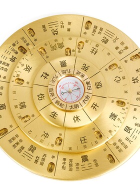 高精度纯铜奇门罗盘转盘专业八卦盘甲简约活工具盾礼盒排盘现代风