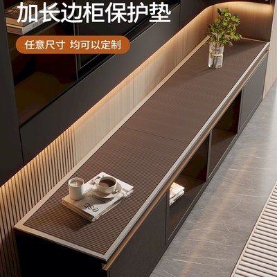 加厚电视柜桌垫2025新款餐边柜保护垫高级感桌布玄关台面保护垫子