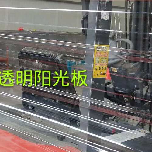 透明瓦采光瓦加厚塑料屋顶全透明阳光板采光板耐力板阳台防雨瓦片