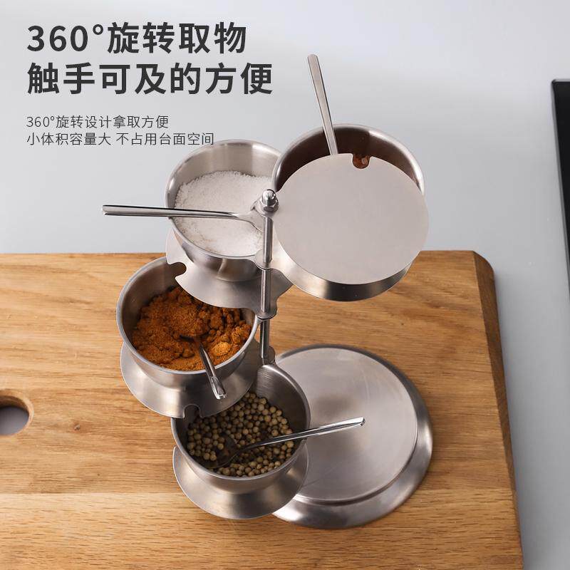 304不锈钢调味罐创意旋转式盖厨房组合家用盒调料调料有套装收纳