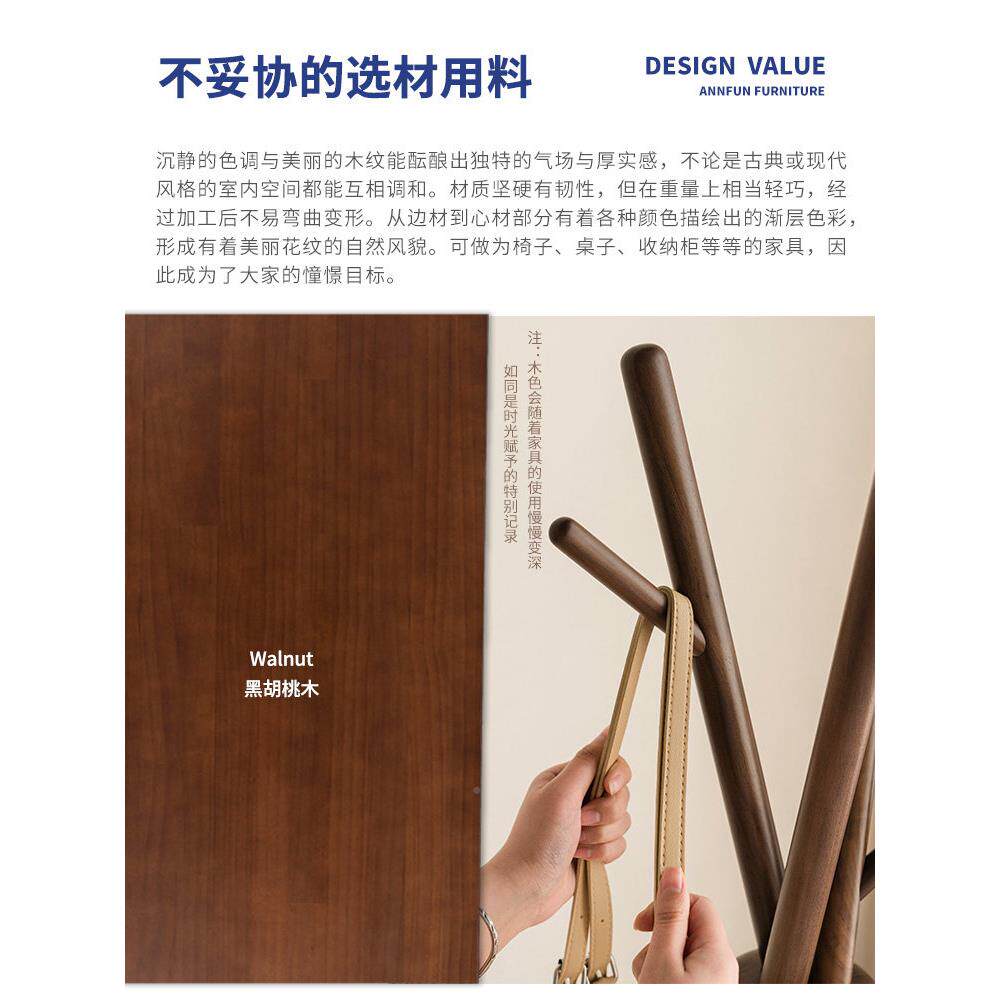 北美黑胡桃衣地板站立家庭卧B办室客厅衣架创意&架B公创意衣帽室
