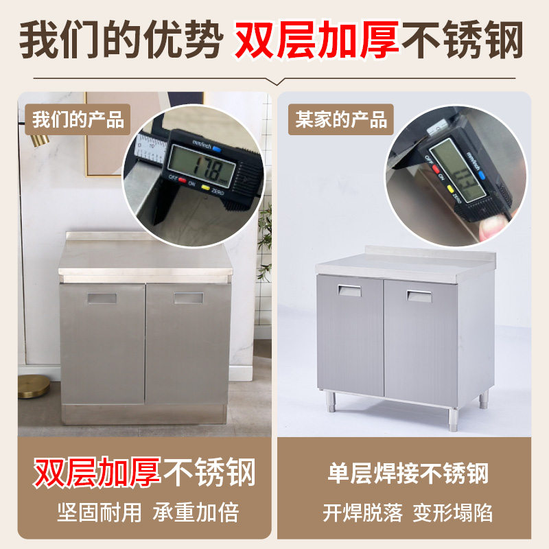 304加厚不锈钢厨房橱柜家用简易灶台拉篮碗柜储物收纳农村小户型