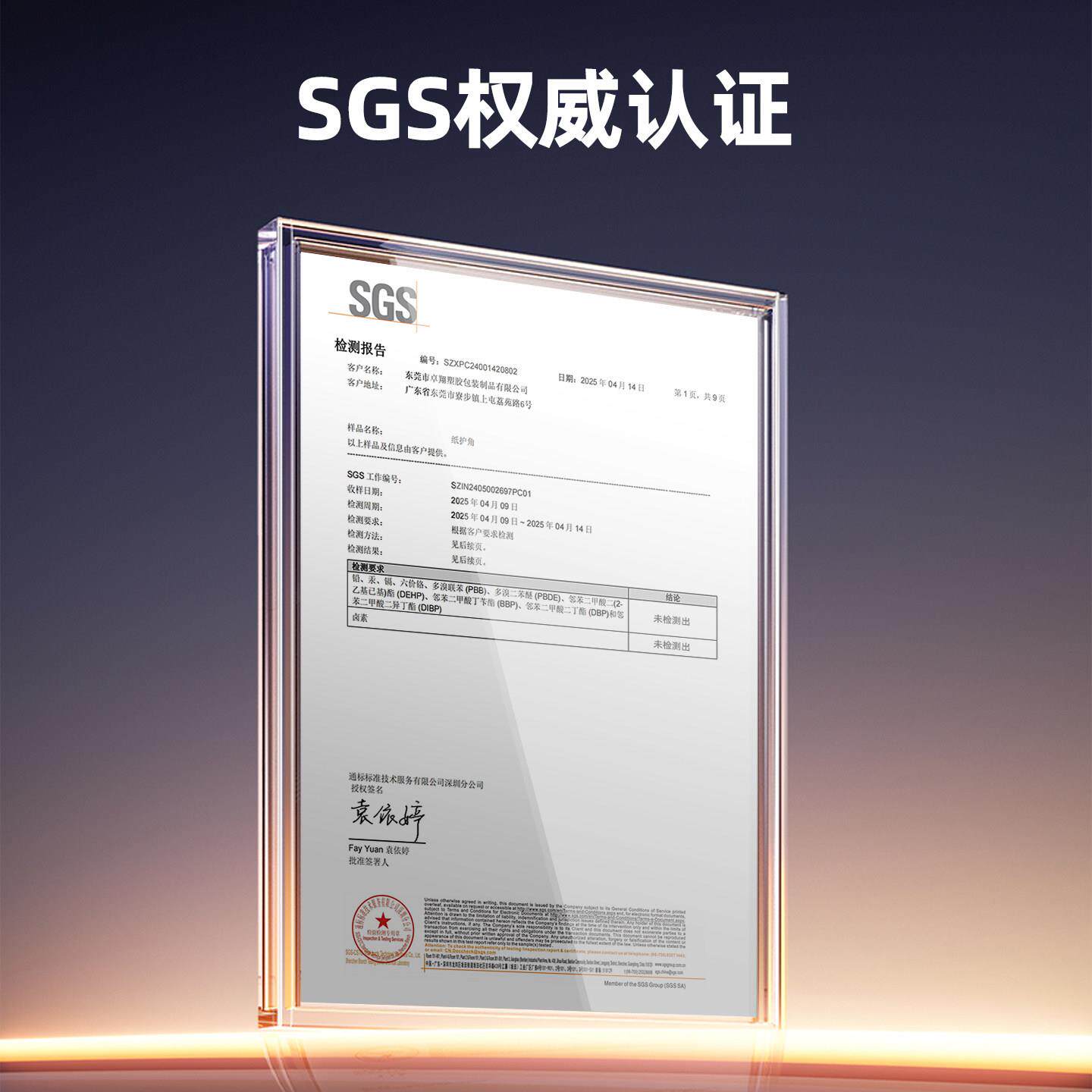 加厚防撞l型纸角条护包角装修阳角L型保护条箱墙子瓷砖打直角护包