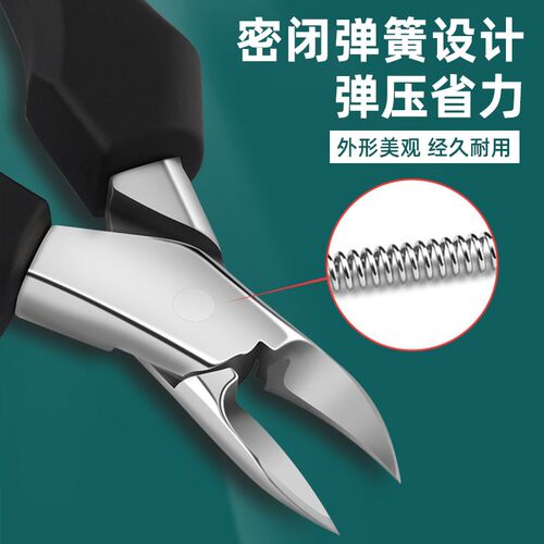 修脚工具甲沟专用指甲刀钳鹰嘴钳指甲往肉里长德系剪脚指甲剪子炎