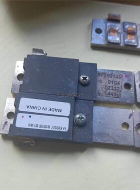 (拍前议价)E8705A014G 8705029D 8CRMF705512B