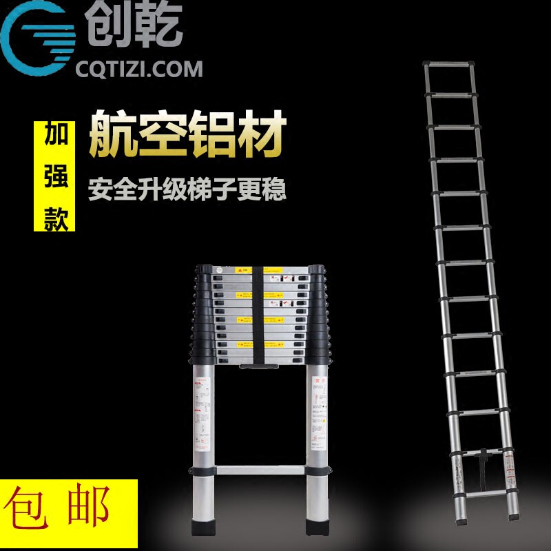 创干单面伸缩梯加厚铝合金工程梯子竹节升降梯子家用阁楼伸缩直梯