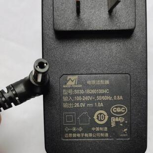 YINLI茵莉26V 1A电源适配器YLJXIIBY-J260100洗地机充电器芙万1.0