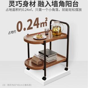 可移茶几客厅家用沙发边几床头置架新小推动车物款83871阳台小圆