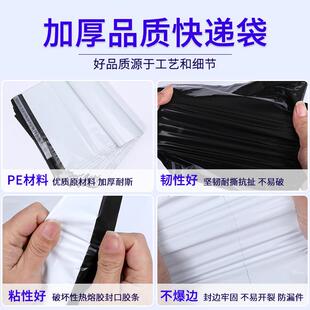 商包装快递XYW袋子定制厚加大批量电白色大尺寸90-10打包袋快递1