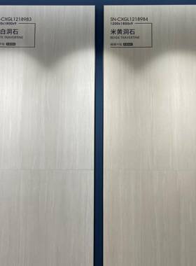 120GAYx1800x9mm超细干粒哑上0沙墙铺地电视发背景墙岩板源工头厂