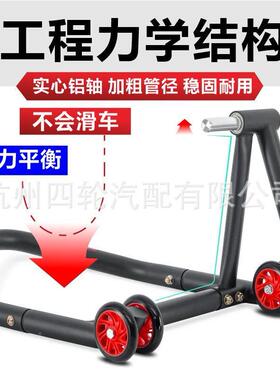 通用型摩托单古摇臂起架杜卡迪拿铁奥斯塔凯越维修侧车边支展SD80