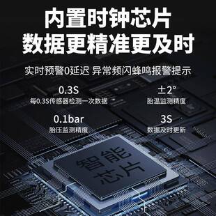 摩托车胎压机压车电动车胎防监测器可充电线胎压水无83764胎压TPM